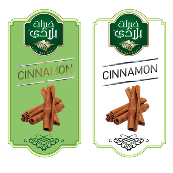 Khayarat Blady Cinnamon Stick