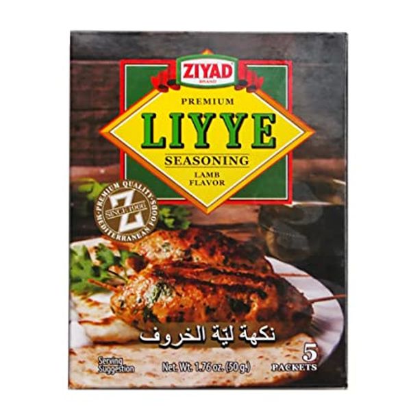 Ziyad liyye lamb flavor 50g